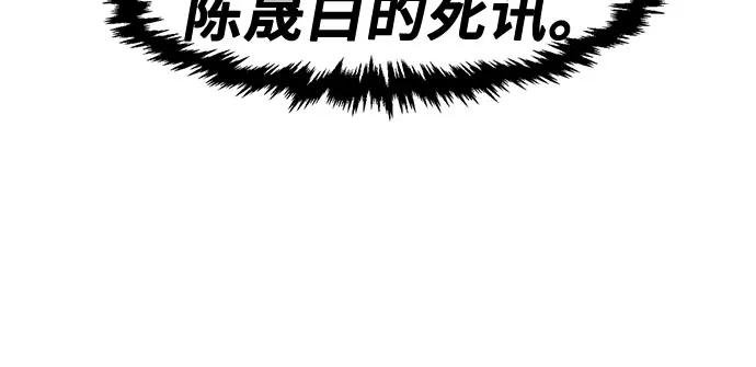 [第112话] 逃出(2)