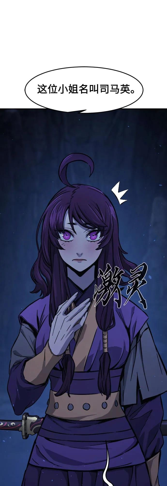 [第112话] 逃出(2)