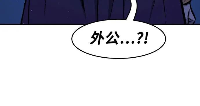 [第112话] 逃出(2)