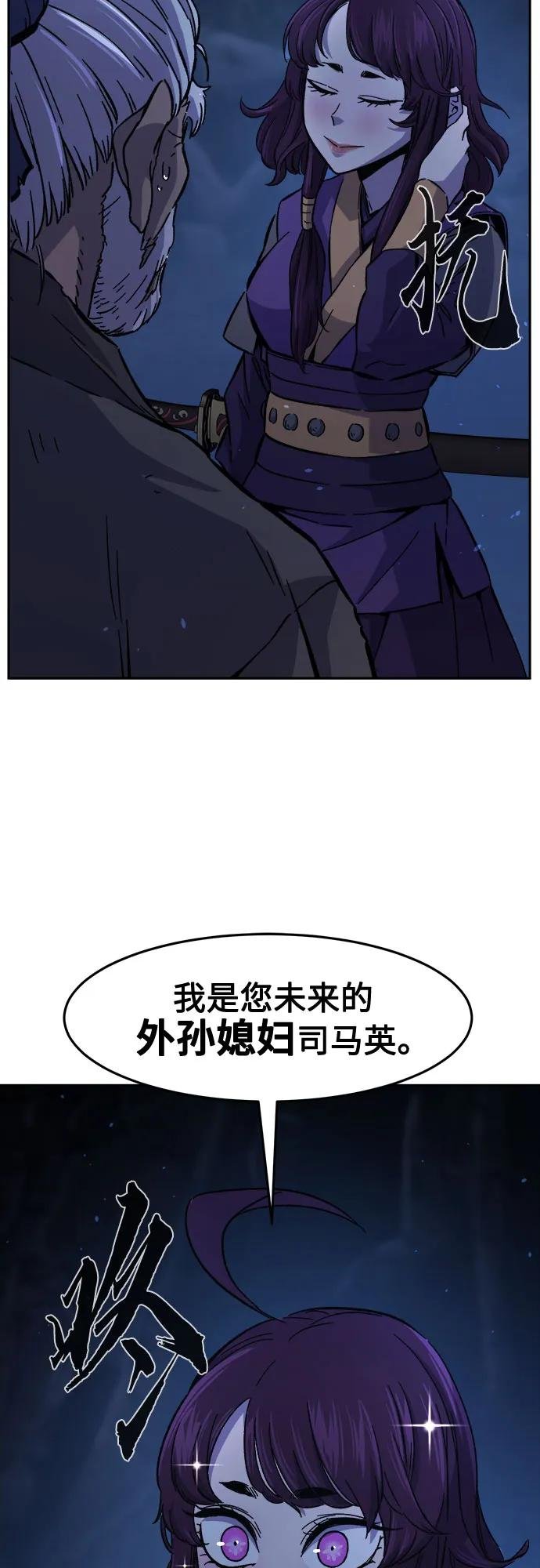 [第112话] 逃出(2)