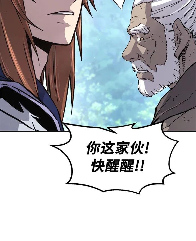 [第114话] 去往无双省(1)