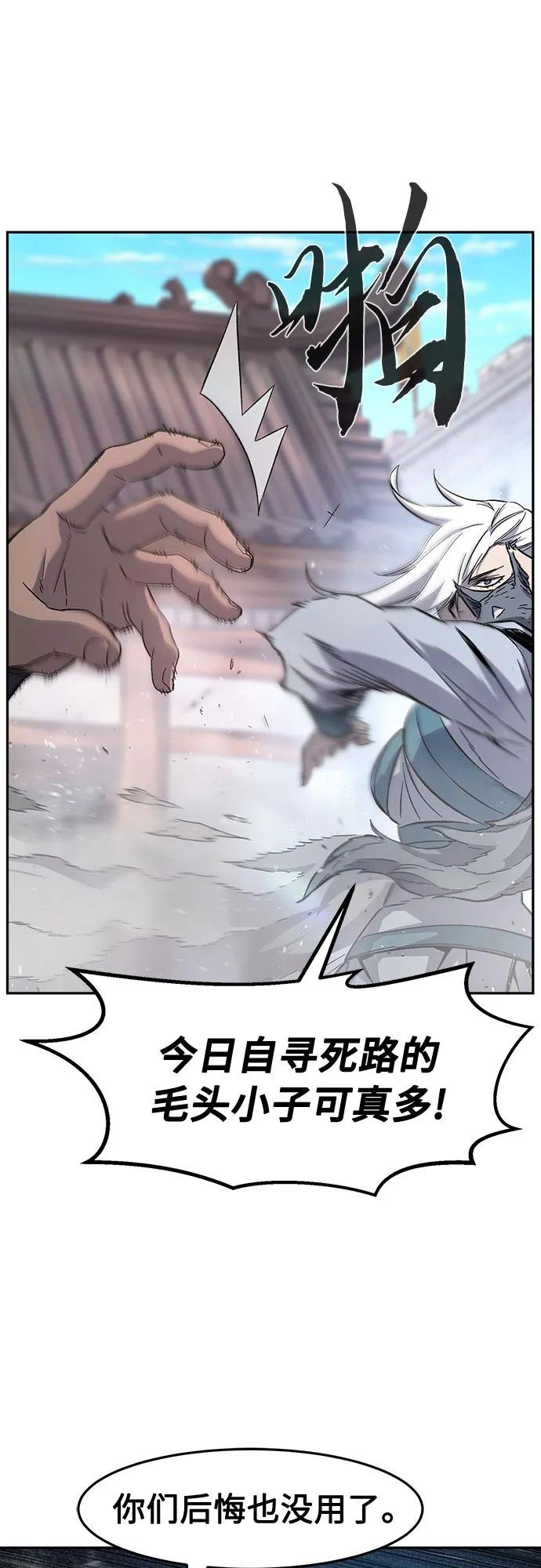 [第114话] 去往无双省(1)