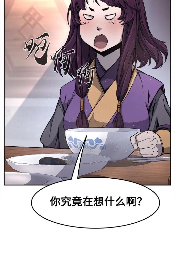 [第115话] 去往无双省(2)