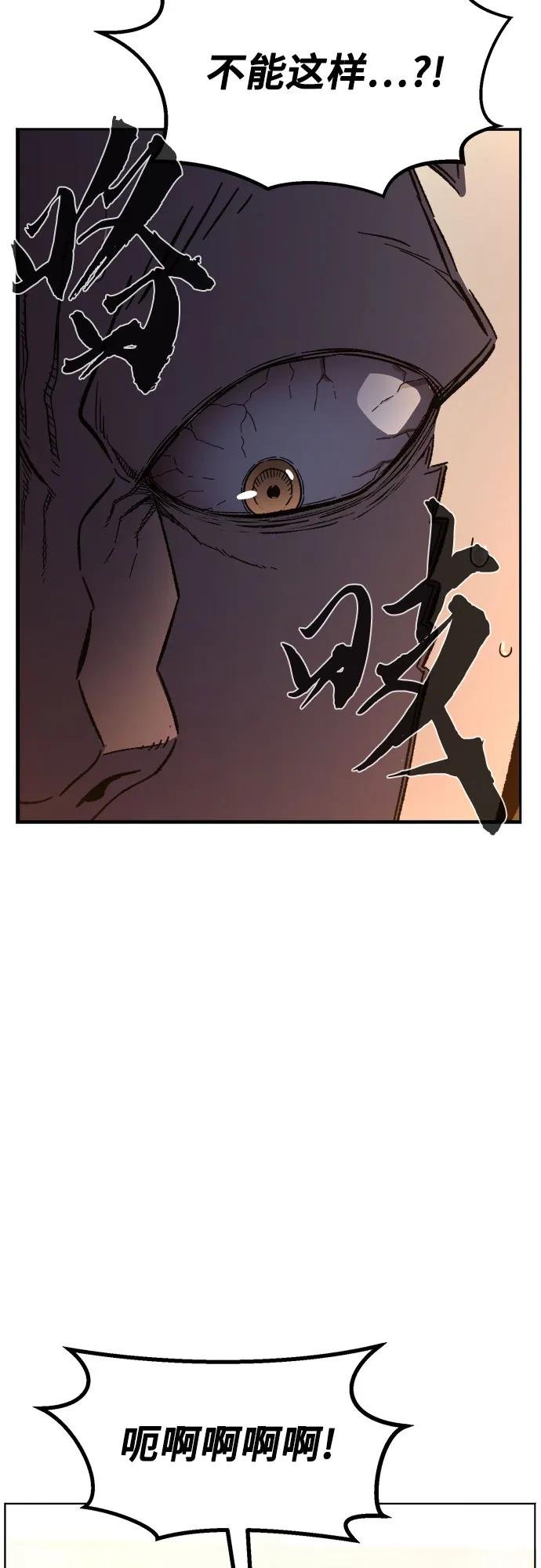 [第123话] 无情风神(1)