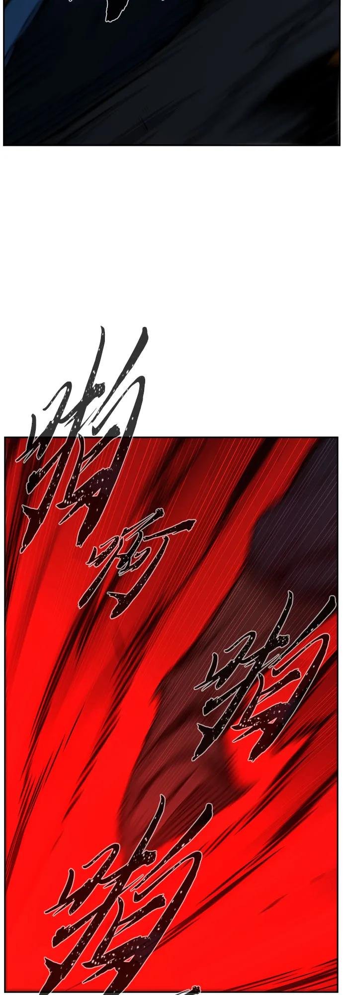 [第123话] 无情风神(1)