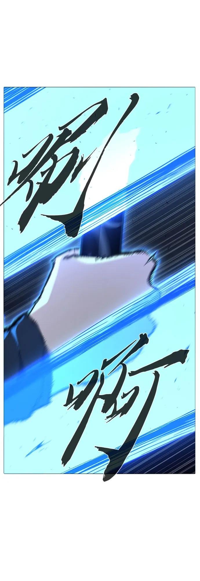 [第123话] 无情风神(1)