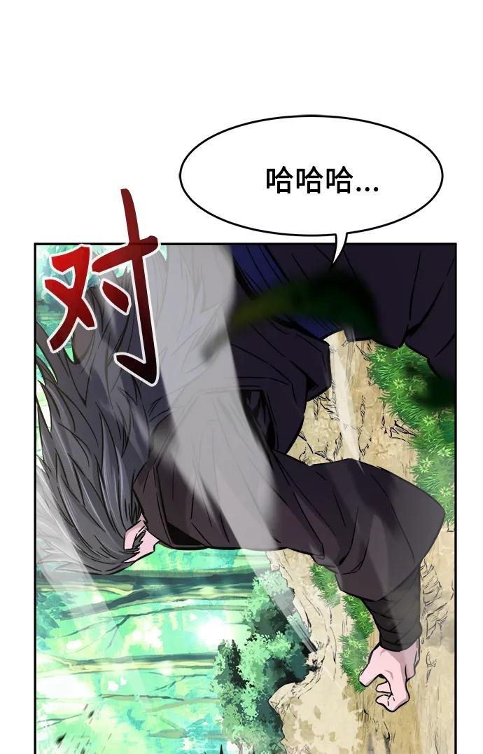 [第15话] 打赌（2）