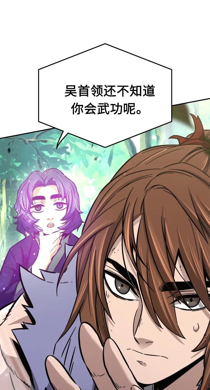 [第15话] 打赌（2）