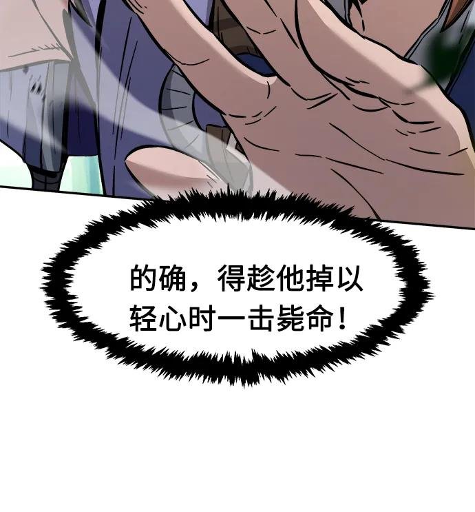 [第15话] 打赌（2）