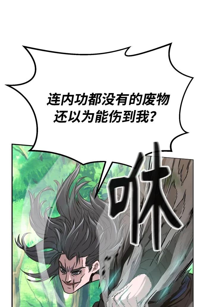 [第15话] 打赌（2）