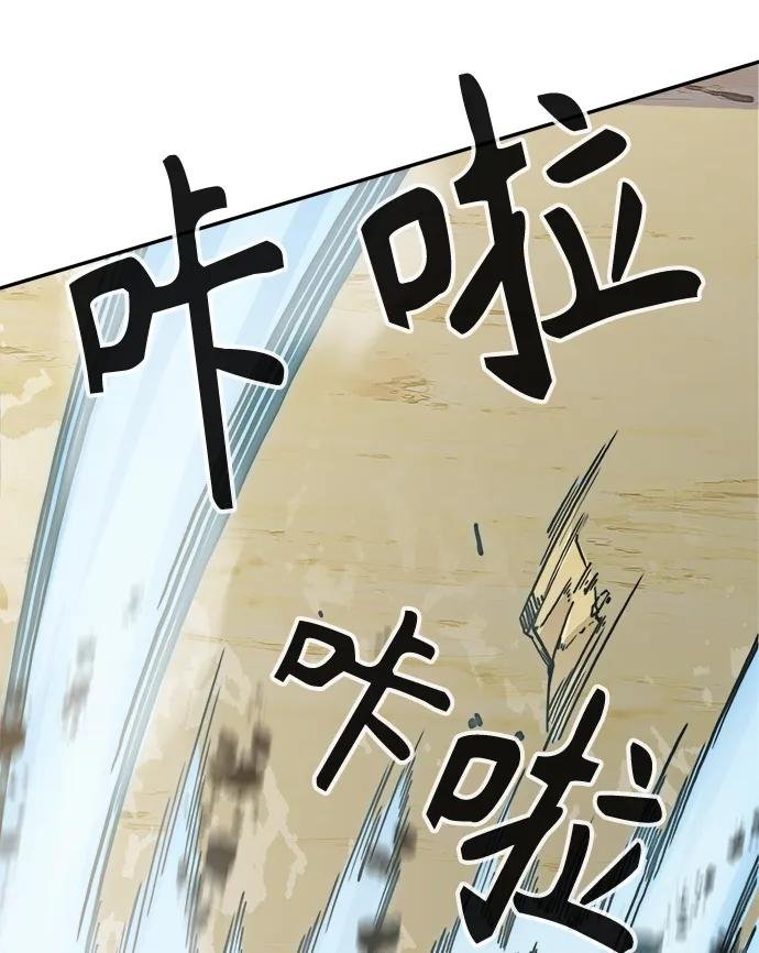 [第15话] 打赌（2）
