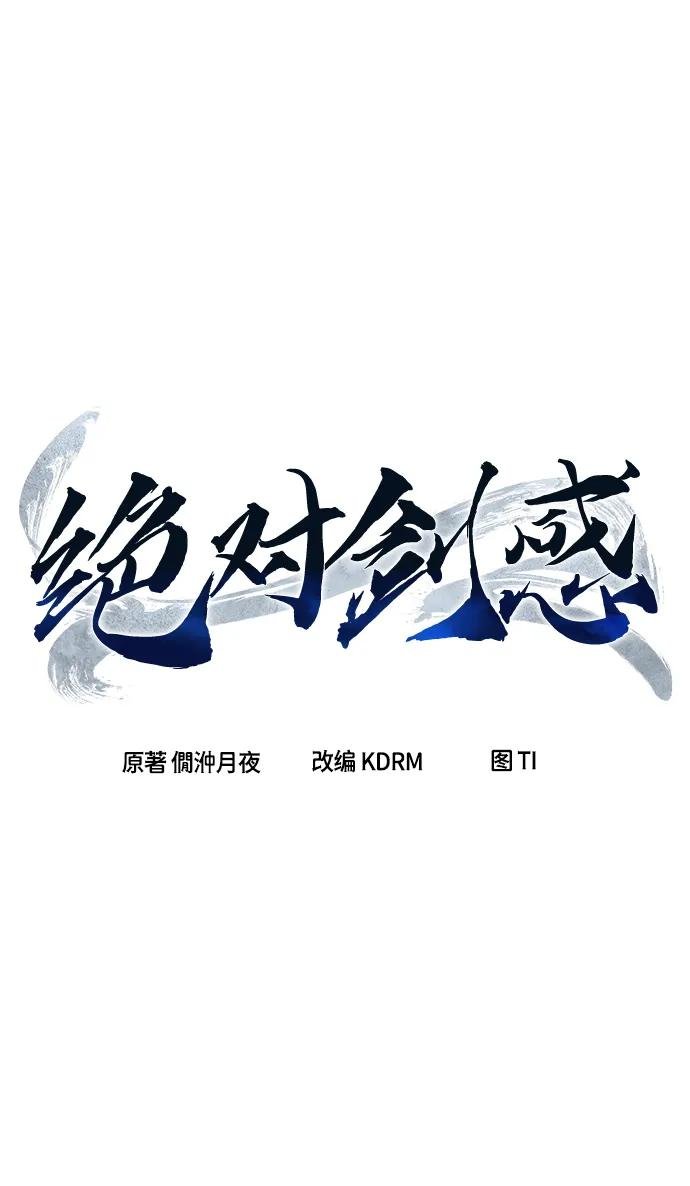 [第15话] 打赌（2）