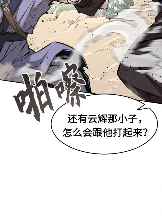 [第15话] 打赌（2）