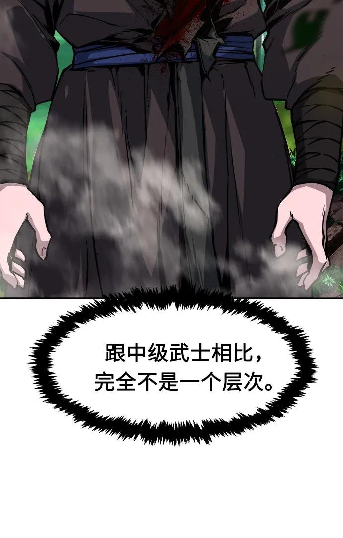 [第15话] 打赌（2）