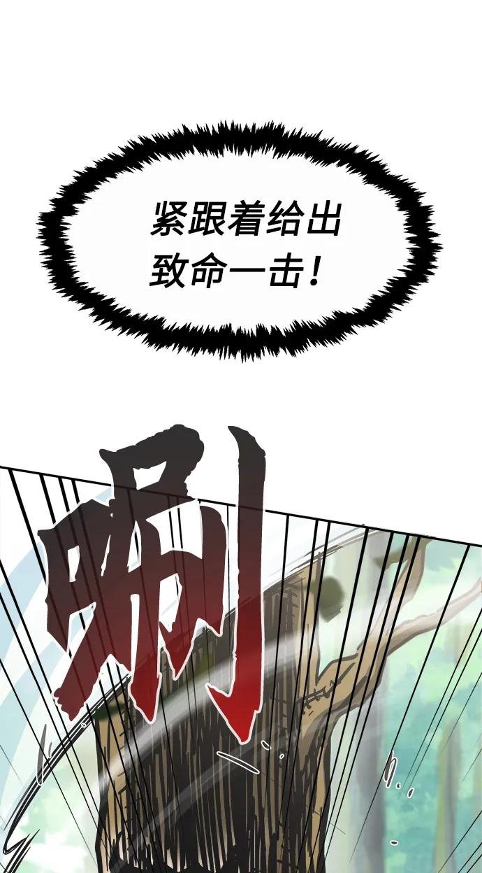 [第15话] 打赌（2）
