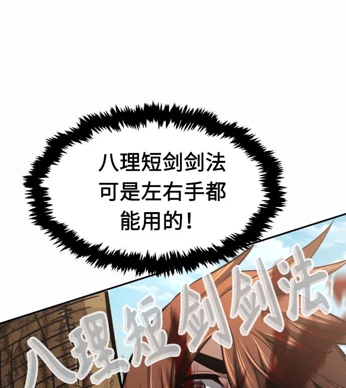 [第15话] 打赌（2）