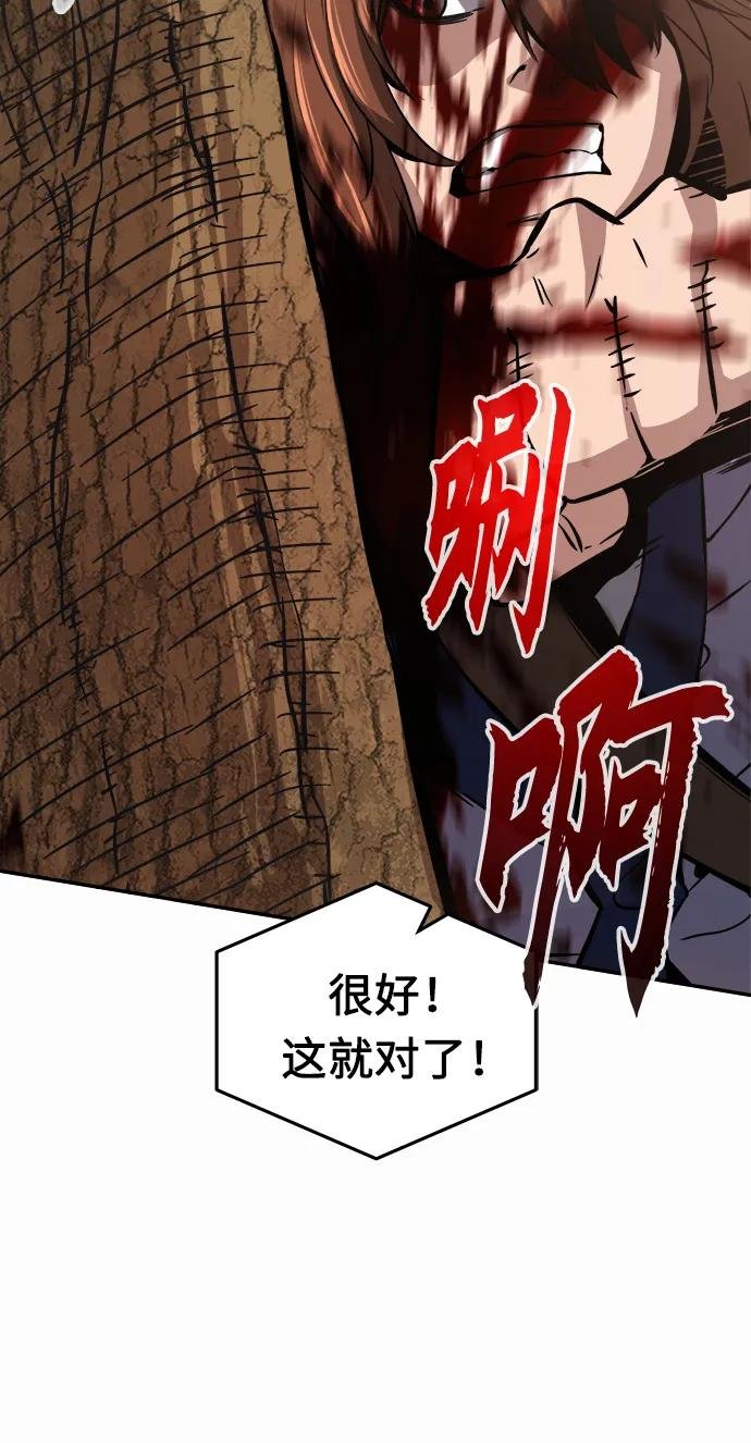[第15话] 打赌（2）