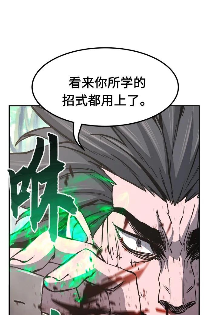 [第15话] 打赌（2）
