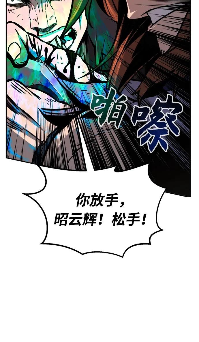 [第15话] 打赌（2）