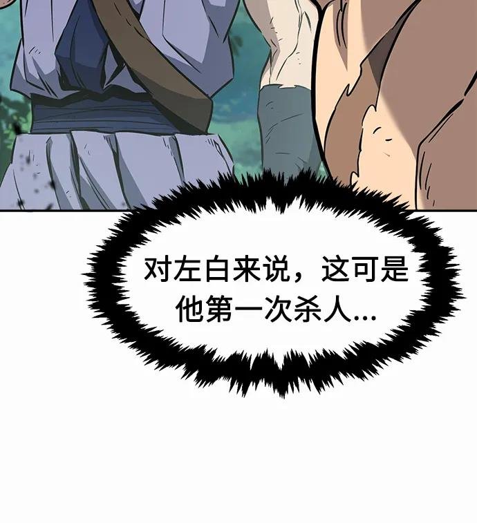 [第15话] 打赌（2）