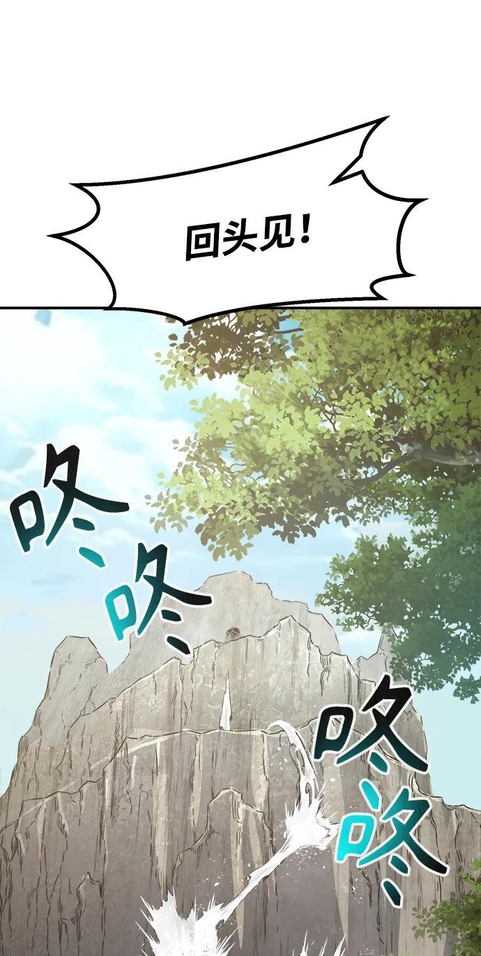 [第15话] 打赌（2）