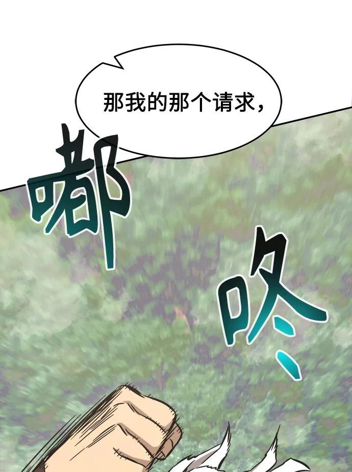 [第15话] 打赌（2）