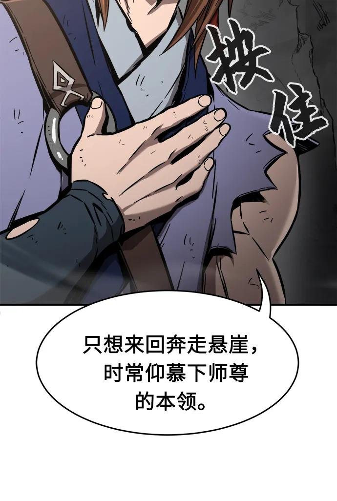 [第16话] 对决（1）