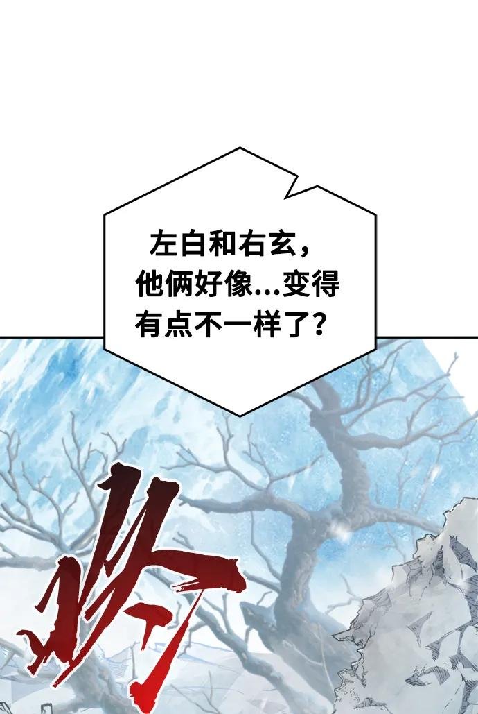 [第17话] 对决（2）