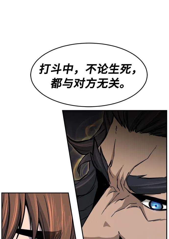 [第17话] 对决（2）