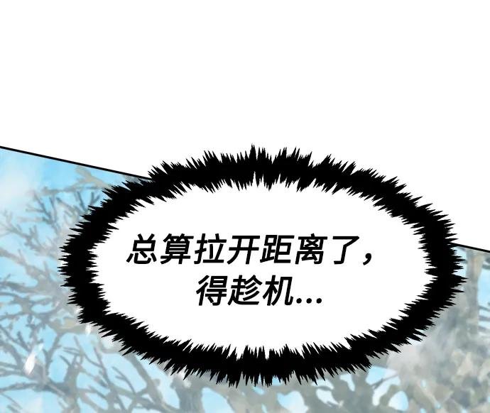 [第17话] 对决（2）