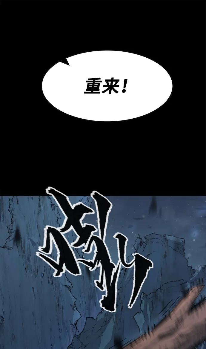 [第18话] 对决（3）
