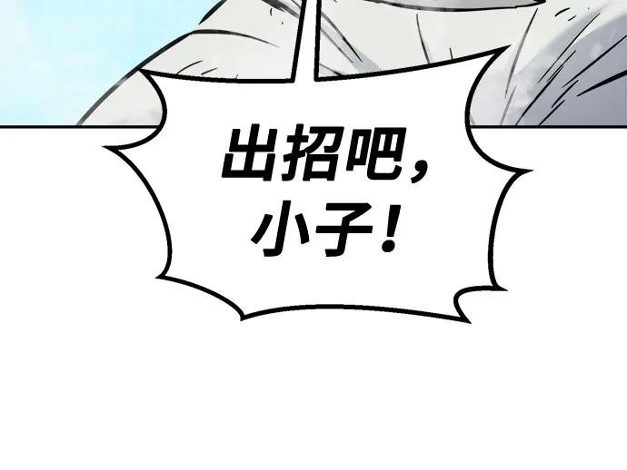 [第18话] 对决（3）