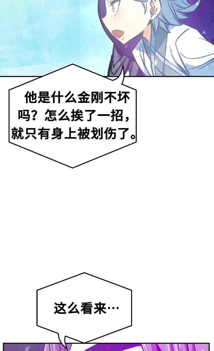 [第18话] 对决（3）