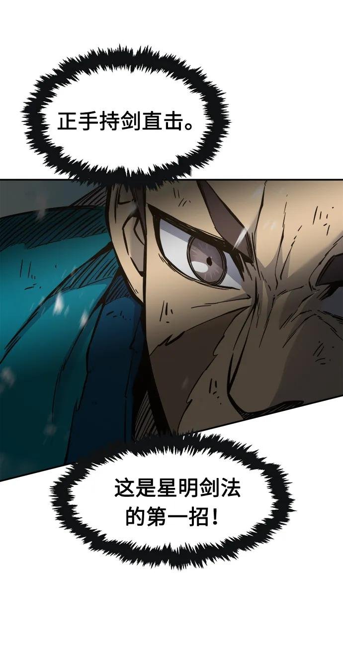 [第18话] 对决（3）
