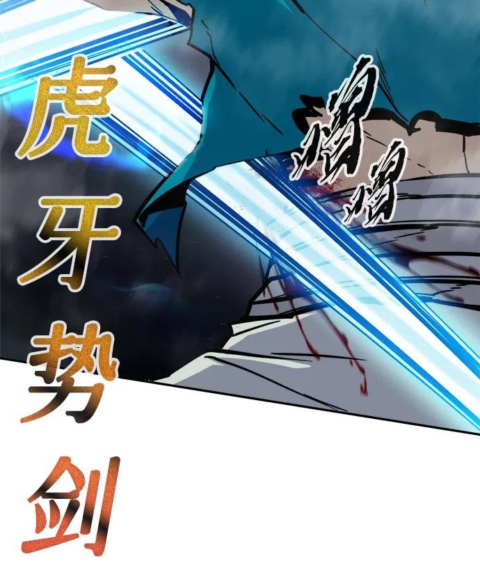 [第18话] 对决（3）