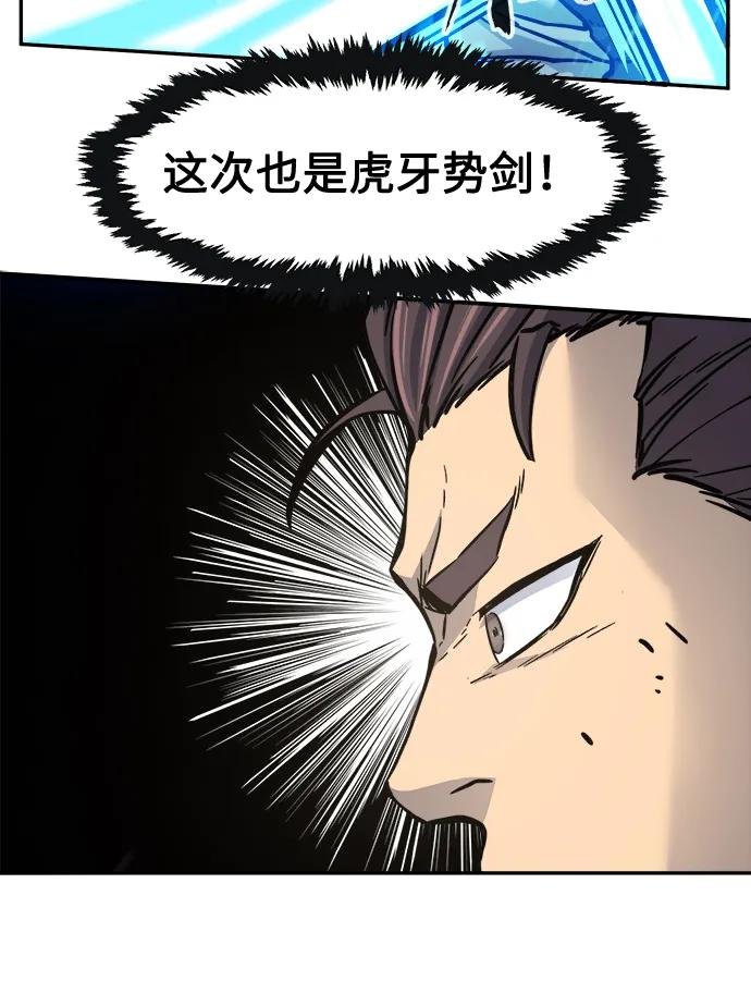 [第18话] 对决（3）