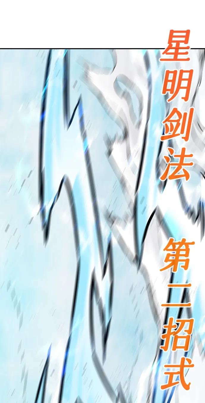 [第18话] 对决（3）