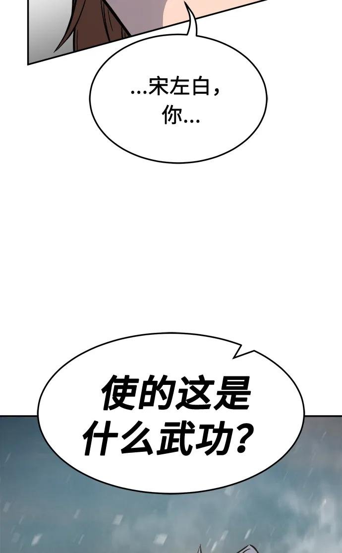 [第18话] 对决（3）