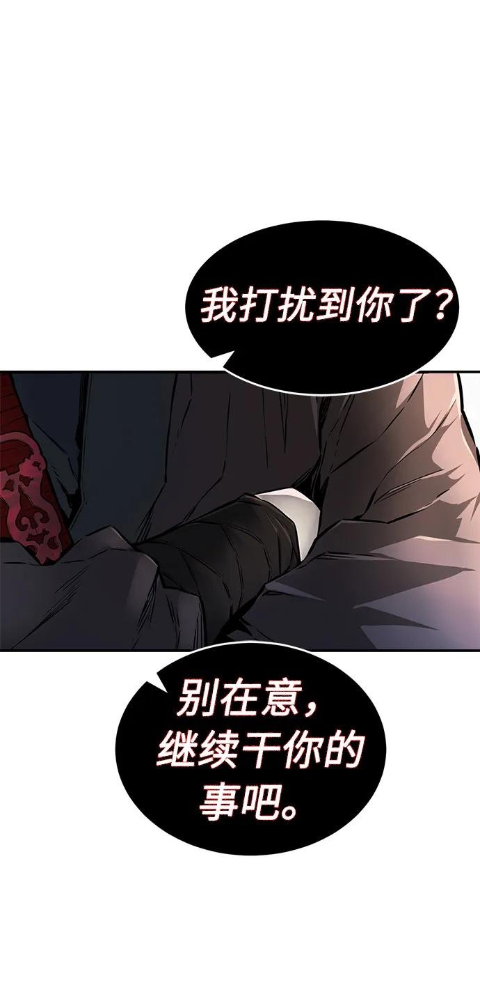[第2话] 会说话的剑