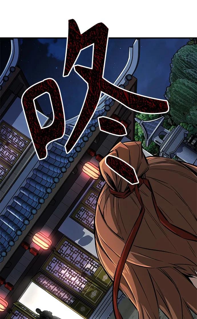 [第2话] 会说话的剑