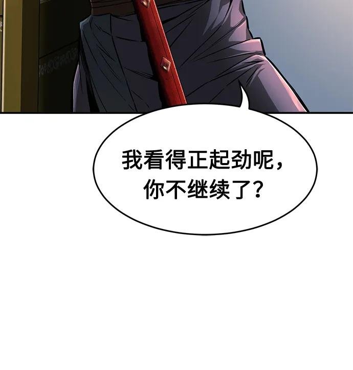 [第2话] 会说话的剑