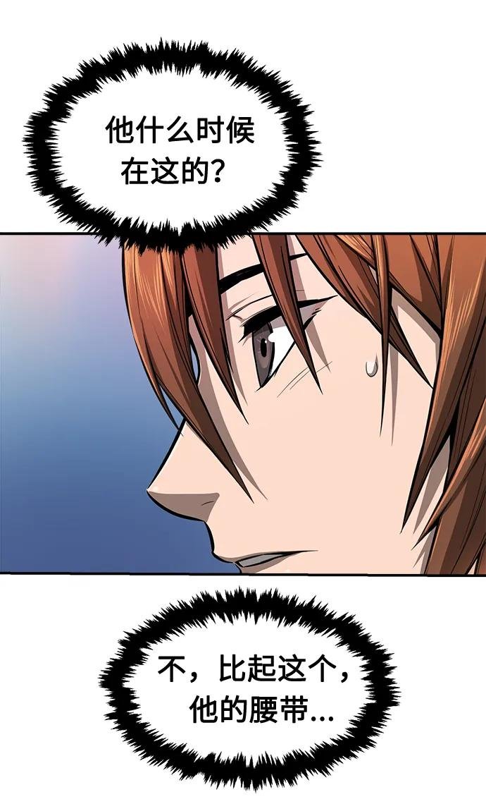 [第2话] 会说话的剑
