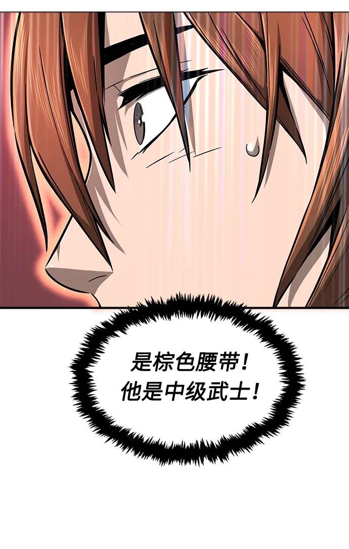[第2话] 会说话的剑