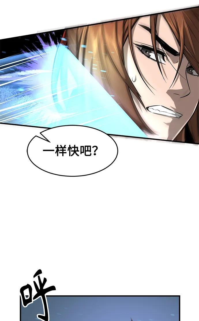 [第2话] 会说话的剑