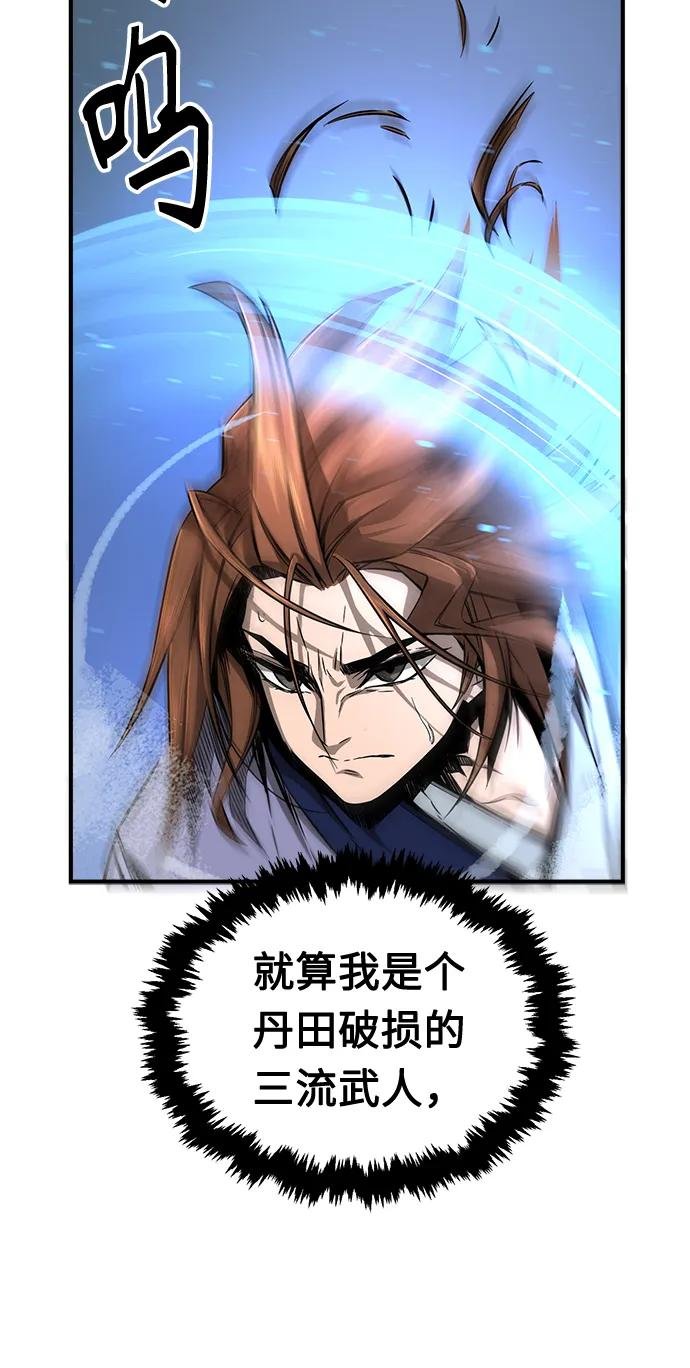 [第2话] 会说话的剑