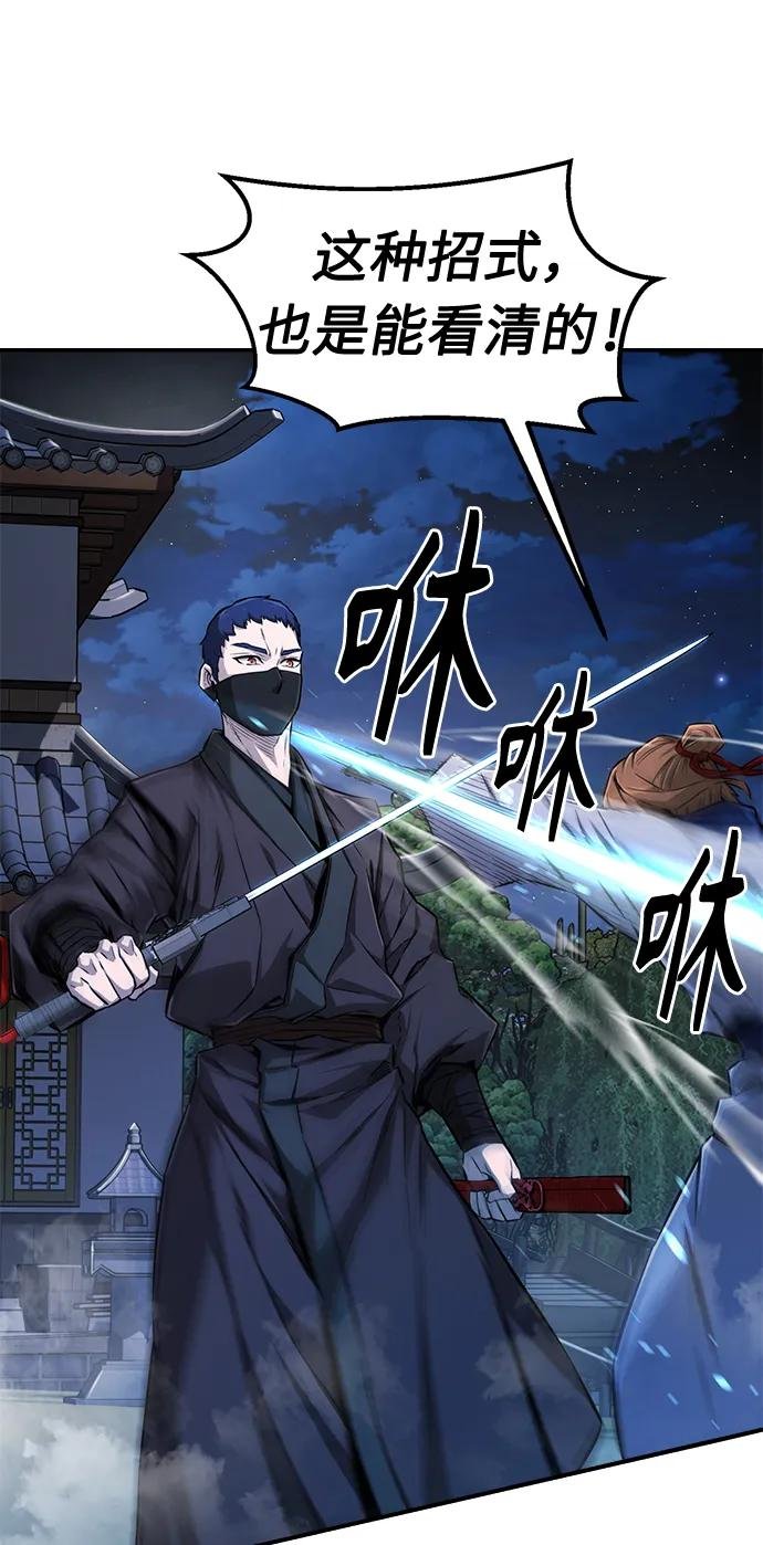 [第2话] 会说话的剑