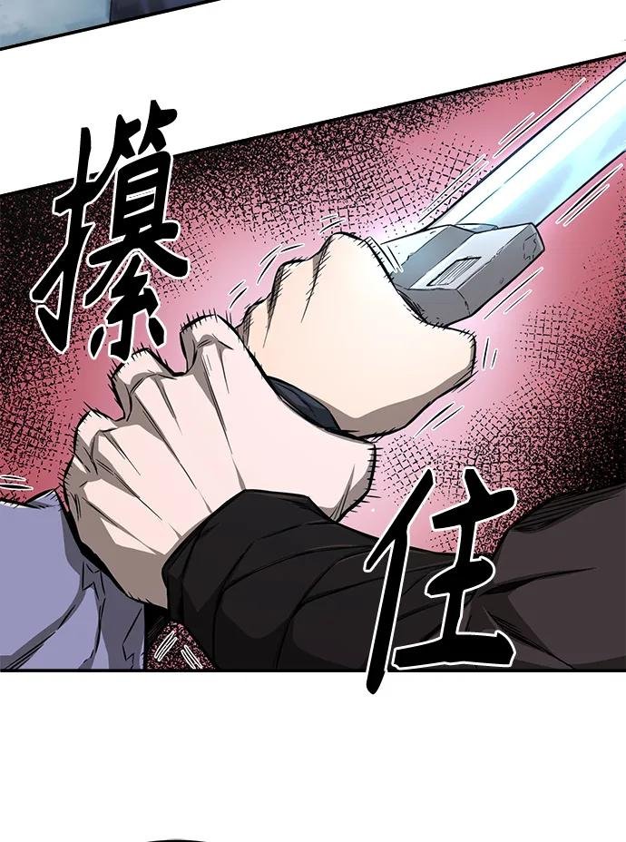 [第2话] 会说话的剑