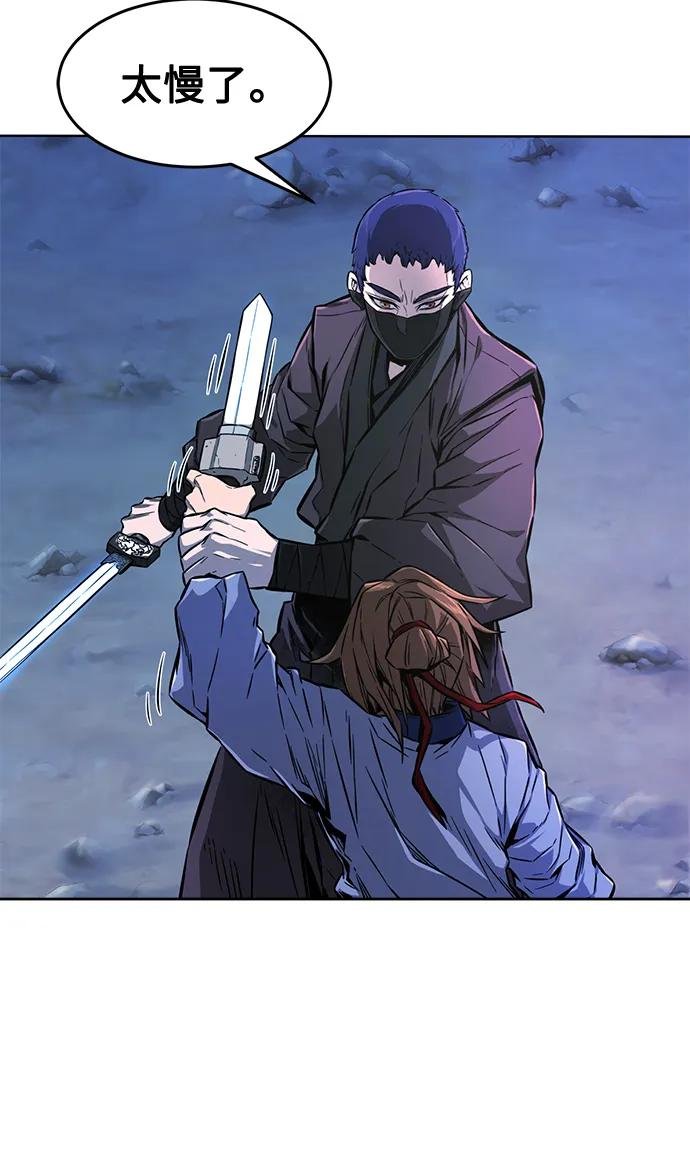 [第2话] 会说话的剑