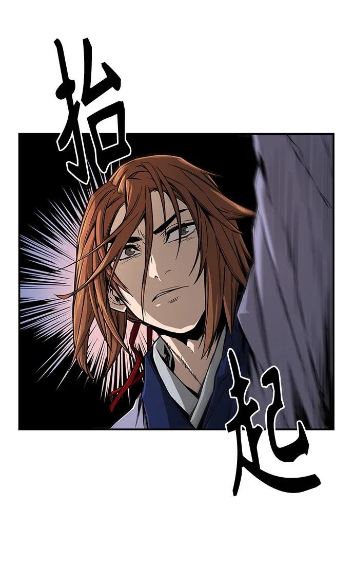 [第2话] 会说话的剑
