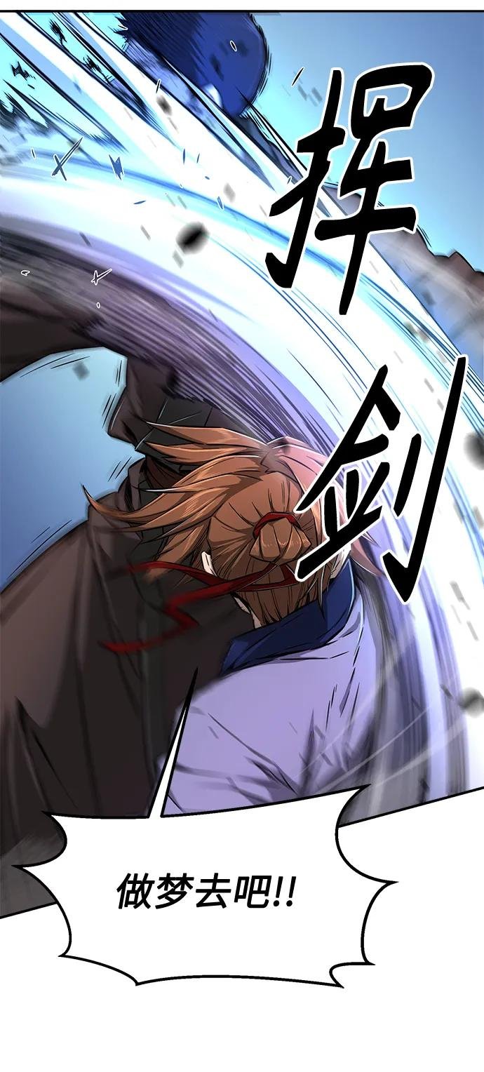 [第2话] 会说话的剑